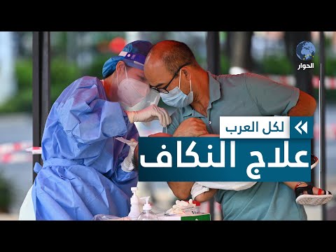 مرض أبو كعب لدى الأطفال الأسباب ووسائل العلاج