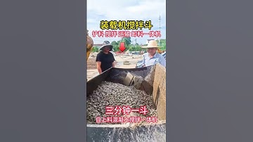 A concrete mixer is a device used for concrete mixing, typically mounted on a loader or excavator, t