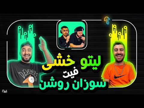 تصویری: چرا POP ها خطرناک هستند؟