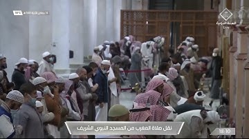 صلاة المغرب للشيخ احمد بن طالب ١٤ جمادى آخرة ١٤٤٣|سورة الزلزلة والعاديات