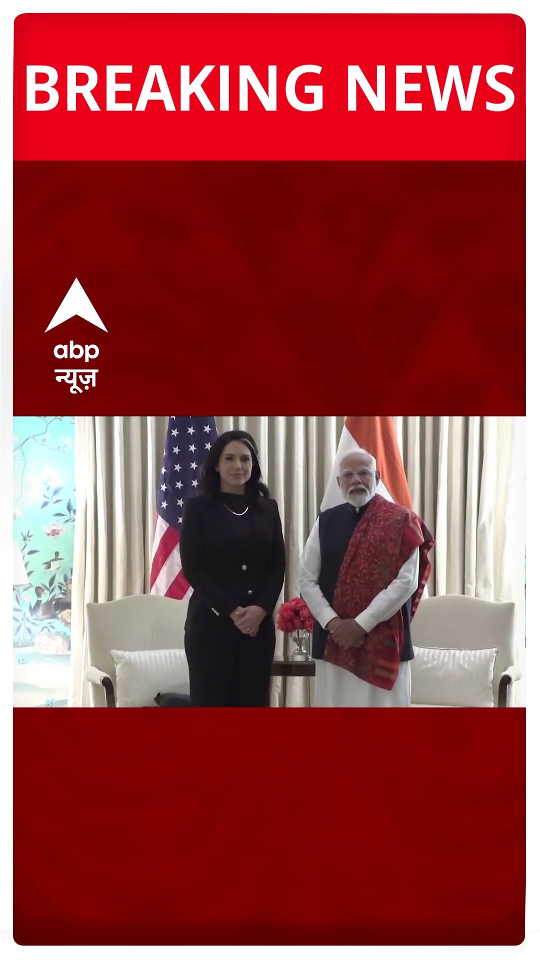 PM Modi US Visit : Washington D.C. पहुंच पीएम मोदी ने पोस्ट शेयर कर क्या कहा ?