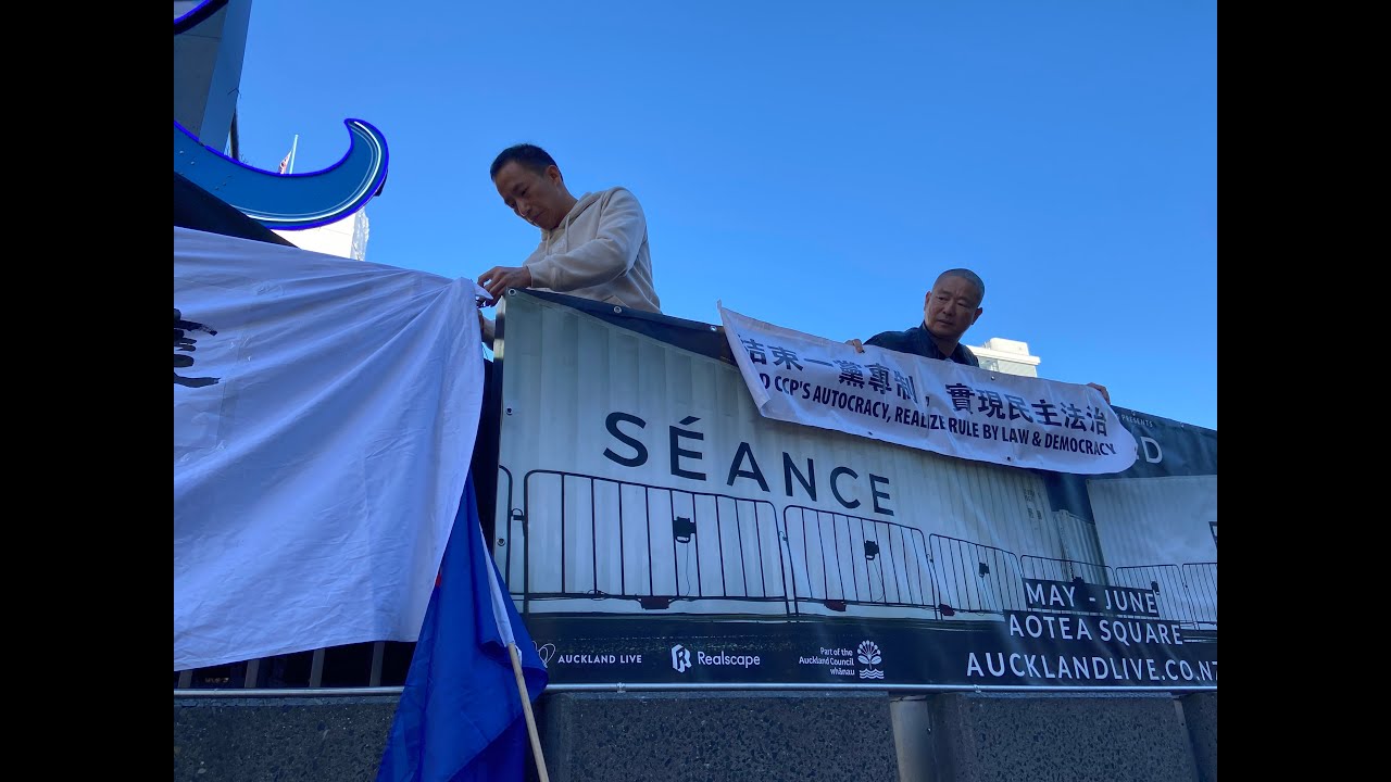 新西兰纪念六四三十六周年/天安门事件/六四学潮/奥克兰/民主车游/图片展/研讨会/烛光/六四燭光晚會/36th Anniversary of ...