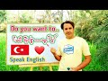 Do you want to learn English With Saleem Khan with Urdu Hindi