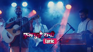 Sujan Chapagain | Fulthunge Rani [ फुलथुङ्गे रानी ] Feat. Alex Bishokarma (Paras) & Bibhuti Sitaula