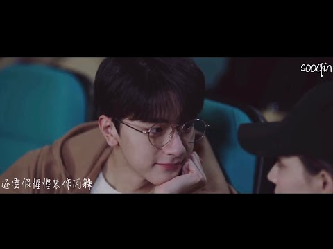 当我十八岁/When I Was Eighteen - 赵贝尔/Zhao Bei Er | 良辰美景好时光/Love Scenery OST MV [字幕/SUB]