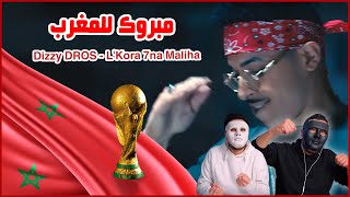 Dizzy DROS - L'Kora 7na Maliha (Moul Ballon) 🇲🇦 🇪🇬 | Egyptian Reaction | مبروك للمغرب