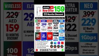 Etisalat Home internet in UAE high speed WiFi for shops offices and wherehouses #uae #dubai