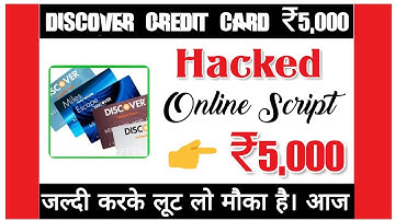 Discover Credit Card H*©ked - || Online Script  income = ₹5,000 Paytm Cash ||🔴Live #Paytm