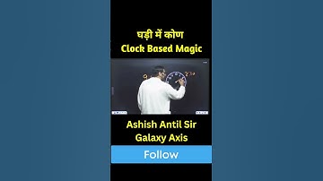 घडी में कोंण(Angle) निकालने की सबसे आसान Trick #shorts #trendingshort  #reasoning #clock #worldmap
