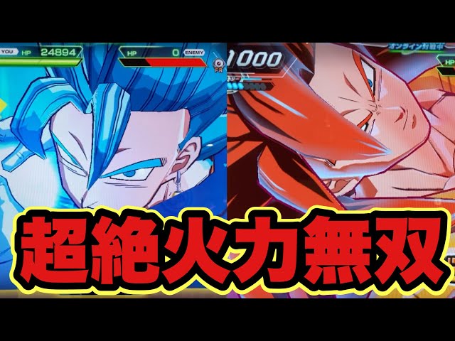 ドラゴンボールヒーローズ　デッキ　引退品　ベジット　ゴジータ　孫悟空　フリーザ Amazon.co.jp: スーパー ドラゴンボールヒーローズサイキョー