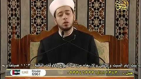 عبد الرحمن عبد المولى ماتيسر من سورة البقرة على قناة الصوفية رمضان عام ٢٠١١