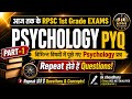 RPSC 1st Grade Psychology PYQ Part-1 | आज तक के Exams के प्रश्न | Previous Year Questions #pyq #pyqs