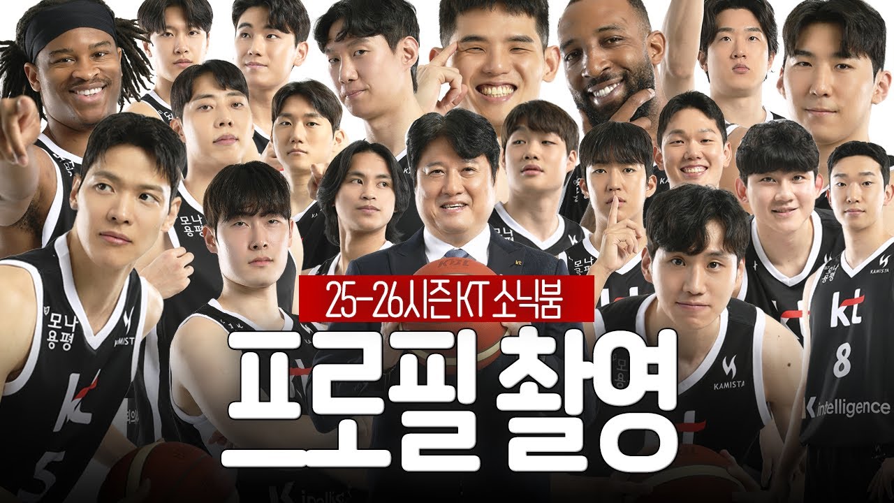 카메라 셔터가 멈추질 않아요📷💥  찍는 족족 화보인 KT소닉붐 프로필 촬영 비하인드 나왔습니다✨