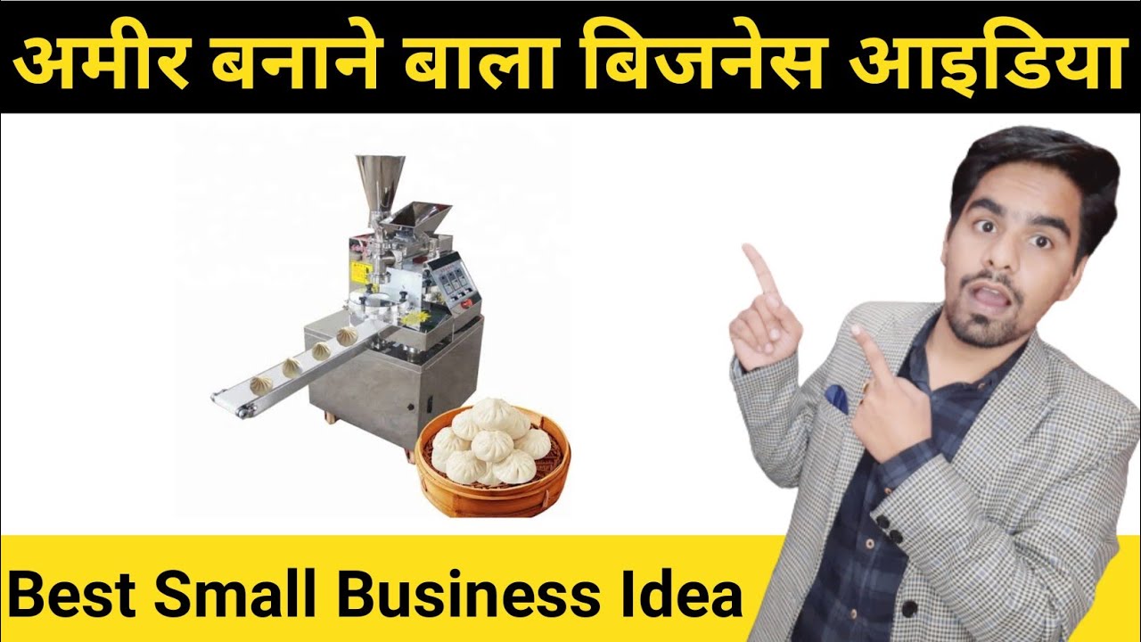 momos business plan in hindi