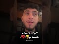 اخي بعد ما قعد بس يومين بالضيعة احلى لهجة ولله اكسبلور عمكم الشامي 