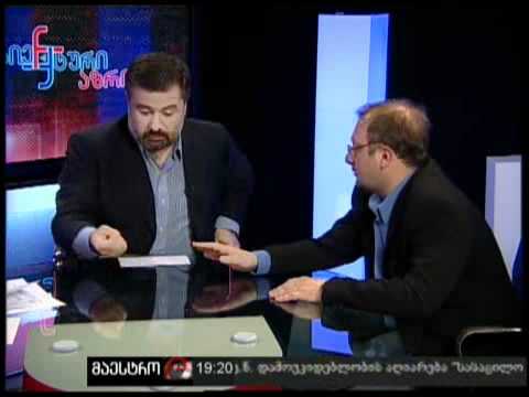 სუბიექტური აზრი (02/06/11)