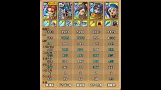 [ドラクエタクト]開花の扉33巻　セラフィ無凸、マルティナテリーゼシカ入り　ガメゴン4凸 自分用