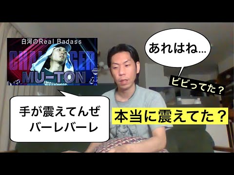 【呂布カルマ】バトル中に手が震えているのは事実なのか？【切り抜き】