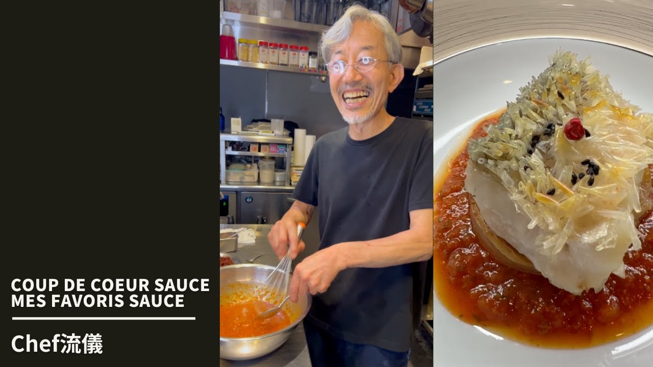 coup de coeur Sauce Mes favoris Sauce』 - YouTube
