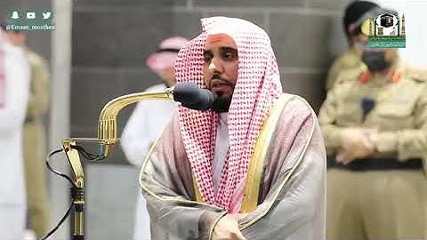 تلاوة رائعة ما شاء االله تبارك الرحمن لبلبل الحرم عبد الله الجهني حفظه الله لآيات من سورة فصلت 29/19