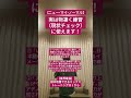 【イ母音×大森元貴さんはこう歌え！】ミックスボイス×野性的ベルティングを可能にしている理由2選！ #歌ってみた #ボイトレ #mrsgreenapple