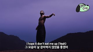 행방불명이던 자아를 끌어올리며 / 6LACK - Spirited Away [가사해석]