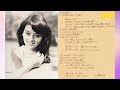 岡田奈々  憧憬(あこがれ) A面2曲目「 交換日記」