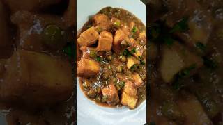 Ghar jaisa creamy Matar Paneer 😋 | Easy &amp; Quick Recipe #shorts #matarpaneer #recipe