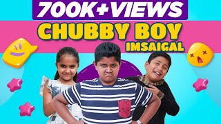 Chubby Boy imsaigal | EMI