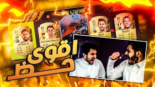 درافت مع ابو عبير ( متعة من الاخيييير  ) FIFA 22