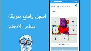 'YETi: تعلم الإنجليزية تحدث٫ خطابة و قواعد أيضا '