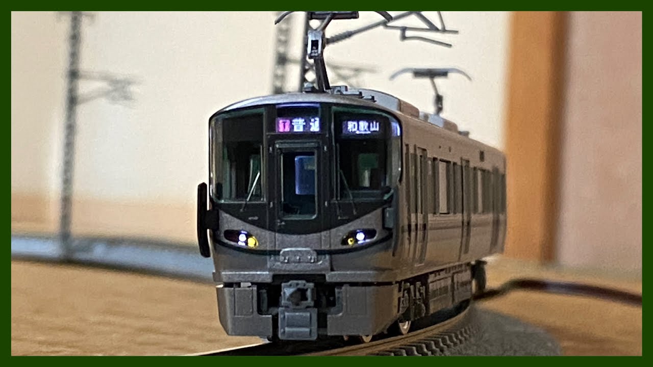 Nゲージ】TOMIX 227系1000番台(和歌山線・桜井線) 鉄道模型走行動画#25