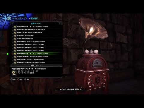 Ps4 魔物獵人 世界 Mhw Iceborne 無料更新第2彈 獄狼龍 仆街實況 15 Youtube