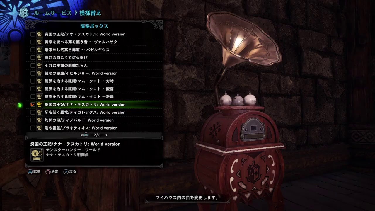 Ps4 魔物獵人 世界 Mhw Iceborne 無料更新第2彈 獄狼龍 仆街實況 15 Youtube