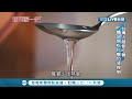 真能助減肥 甜味劑取代砂糖提升甜點甜味 揭無糖食品背後真相 記者 曾奕慈 梅志銓 新聞深一度 20201104 三立新聞台 真能助減肥 甜味劑取代砂糖提升甜點甜味 揭無糖食品背後真相 記者 曾奕慈 梅志銓 新聞深一度 20201104 三立新聞台