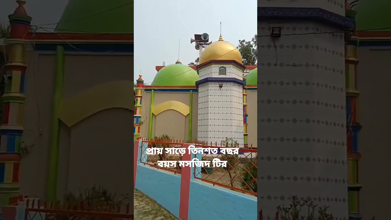 চুয়াডাঙ্গা জেলার দর্শনীয় ঐতিহাসিক পীর গন্জ জামে মসজিদ (ঠাকুরপুর) #মসজিদ
