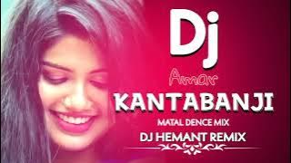 Amar Kantabanji ut Dj #remix #newsambalpurisong  #Djhemant