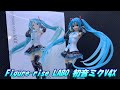 【プラモデル】Figure-rise LABO 初音ミク V4X