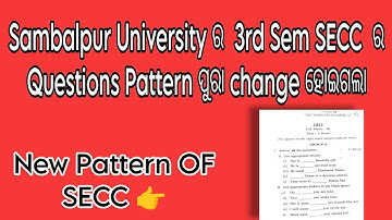 SECC-1 Paper2023 |Latest Question Paper Of Communicative English |with answers|+3 3RD SEMESTER