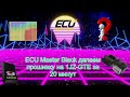 ECU Master Black делаем прошивку на 1JZ-GTE за 20 минут.