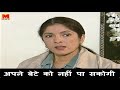 अपने बेटे को नहीं पा सकोगी- दर्द (Dard) - (Short Clip) नीना गुप्ता ||मनोहर सिंह ||