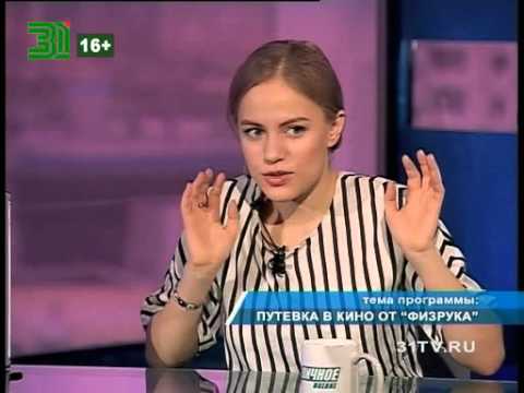 Личное мнение от 4 декабря