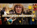 ОБЗОР Выставки "Атмосфера творчества" в Москве 1 апреля 2017