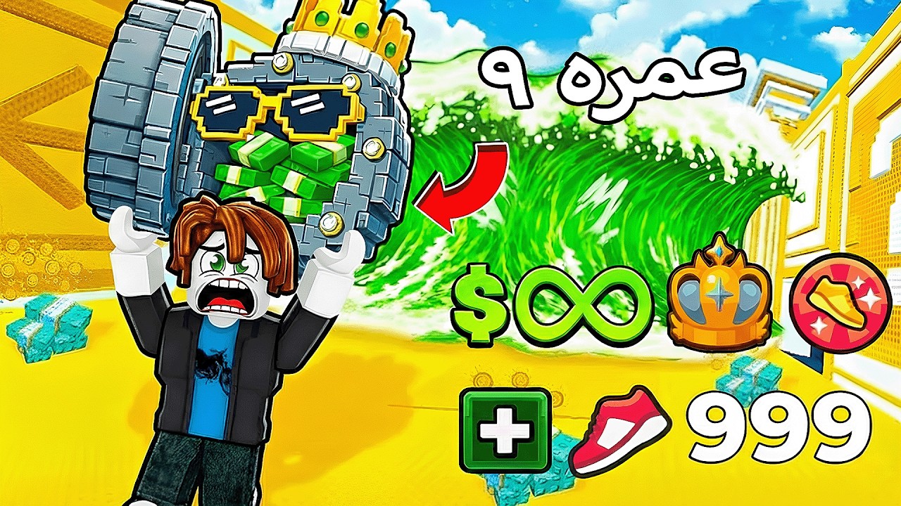 طورت حساب هاذا المتابع 🤑 جبت له اقوى البتات وتنمرت على الناس الي تنمرت عليه 🤬 | الهروب من التسونامي