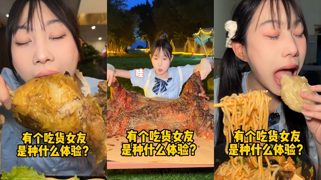 吴半饱内蒙黄标牛排全牛盛宴，大口吃肉的快乐谁懂啊！｜内蒙饸饹面，巨无霸蒸饺，宝藏小店get！｜盘内蒙烤全羊，引全场围观？