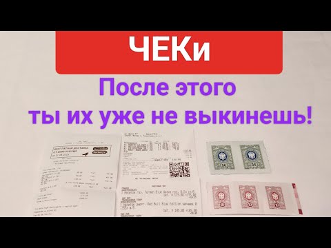 Факты о ЧЕКах, которые обеспечат достойную жизнь! НДС платить?