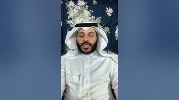 عبدالرحمن العوسي سورة البروج Abdul Rahman Al Ossi - Surah Al-Buruj