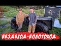 Тестируем плавающий вездеход. / Testing a floating all-terrain vehicle.