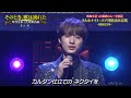 BXAAALZ130 そんなナイト・パブ 青山新 260716 vL FC HD