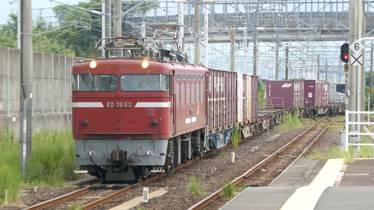 ED76形ED76-83牽引貨物列車 停車 鹿児島本線 川内駅 - YouTube